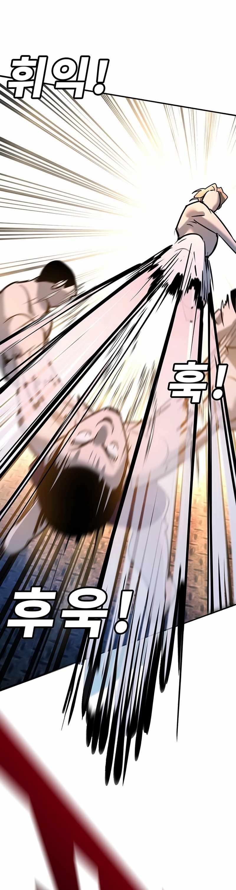 High School Conquest: War Against the Bullies Chapter 27 29